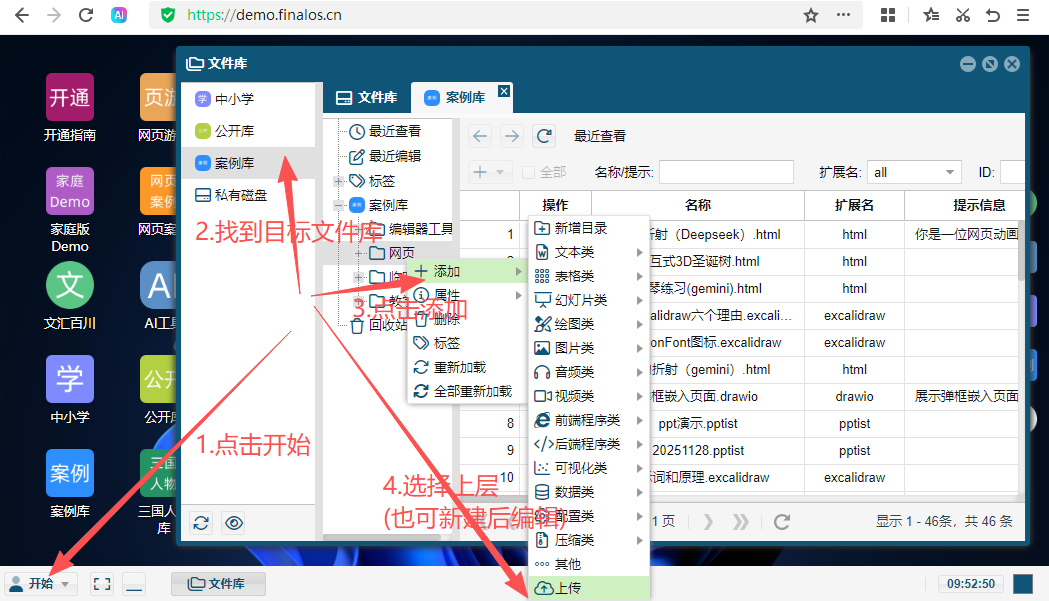 微信讨论群二维码